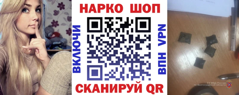 Где найти наркотики Нижнекамск СОЛЬ Меф мяу мяу мега ONION Конопля ГАШИШ АМФЕТАМИН