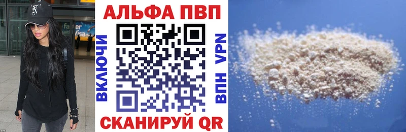 как найти   Нижнекамск  A PVP СК 