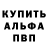 Alpha PVP крисы CK Bupyss