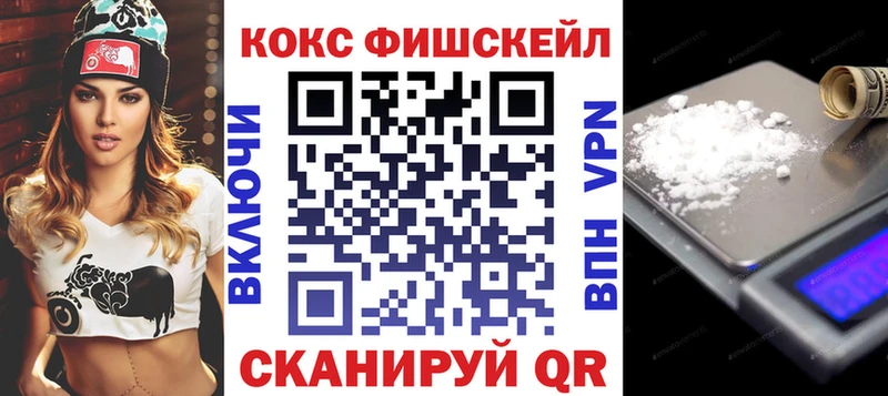 COCAIN 99%  даркнет сайт  Нижнекамск 