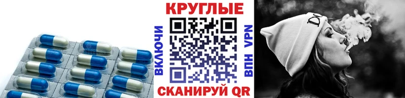 гидра маркетплейс  Нижнекамск  Экстази XTC 