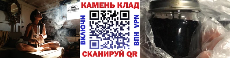 ГАШ Ice-O-Lator  kraken онион  Нижнекамск  купить  