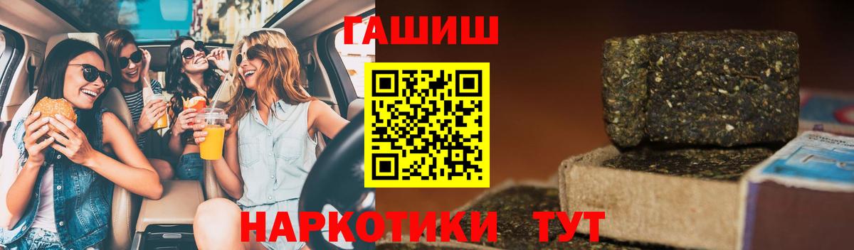 Гашиш VHQ Нижнекамск