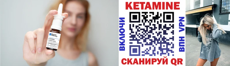 мега tor Нижнекамск КЕТАМИН VHQ