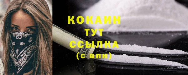 гашик Абдулино