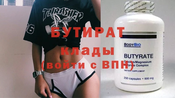 амф Майский