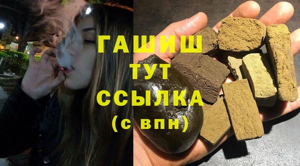 амф Абинск
