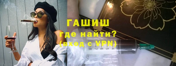амф Абинск