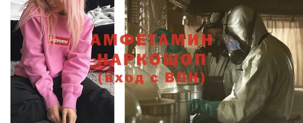 кокс Абаза