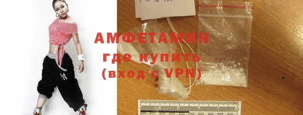 гашик Абдулино