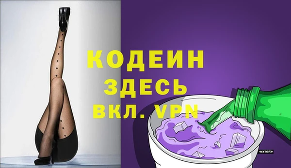 амф Абинск