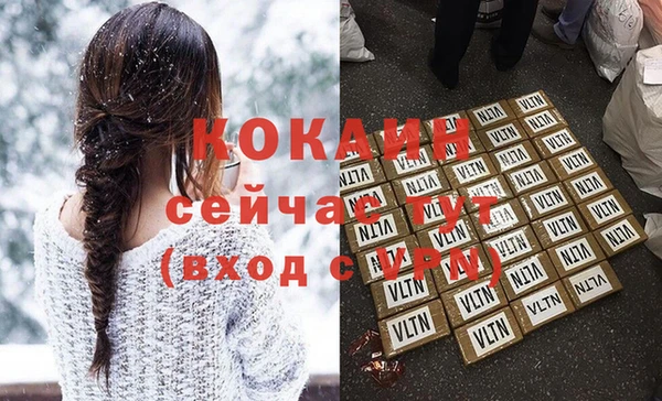 амф Абинск