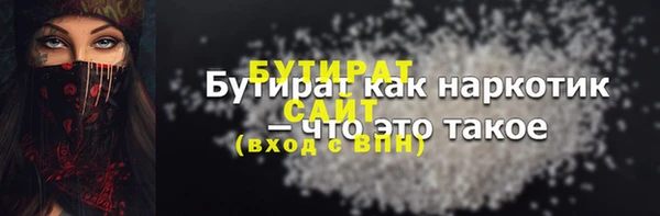 амф Абинск