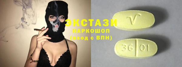 кокс Абаза