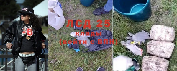 кокс Абаза