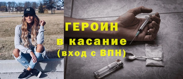 гашик Абдулино