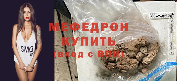 кокс Абаза