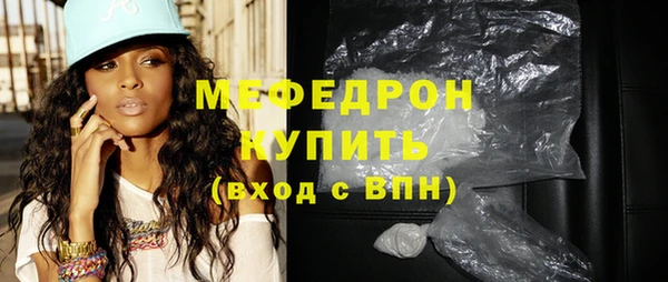 амф Абинск
