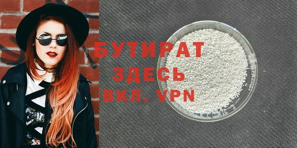 амф Абинск