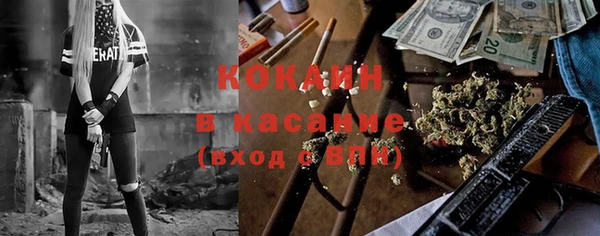 амф Абинск