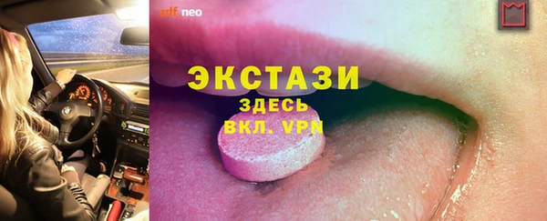 гашик Абдулино