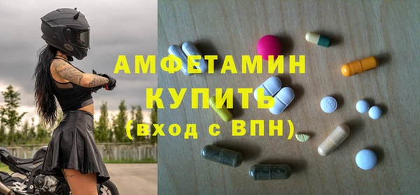 кокс Абаза
