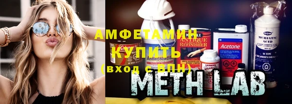 амф Абинск