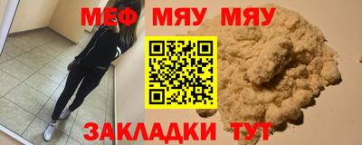 прущие грибы Заводоуковск