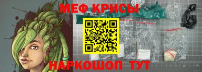 прущая мука Тула