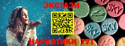 прущие грибы Заводоуковск