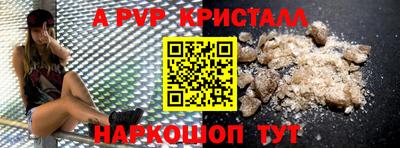a pvp Туймазы