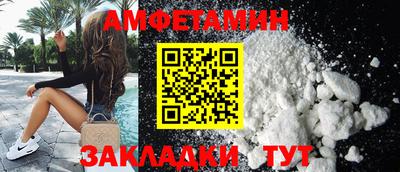 прущие грибы Заводоуковск