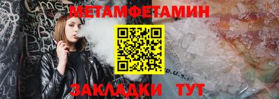 прущие грибы Заводоуковск