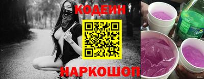 ГАЛЛЮЦИНОГЕННЫЕ ГРИБЫ Заволжье