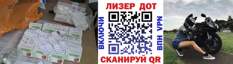 LSD-25 экстази ecstasy  продажа наркотиков  Нижнекамск 
