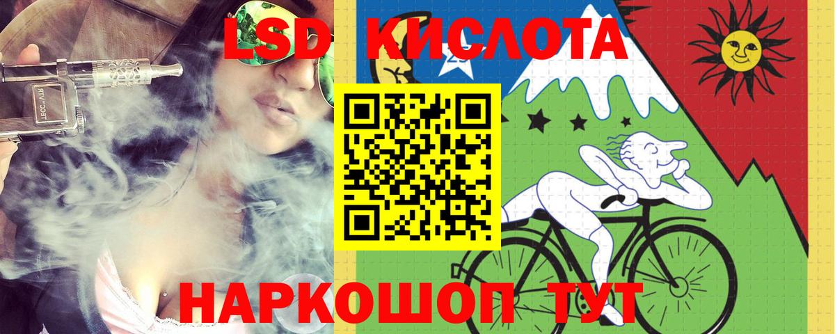 Лсд 25 экстази ecstasy  Лсд 25 экстази кислота  Нижнекамск  Вход с VPN 
