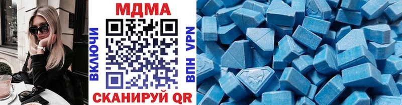 MDMA молли  Нижнекамск 