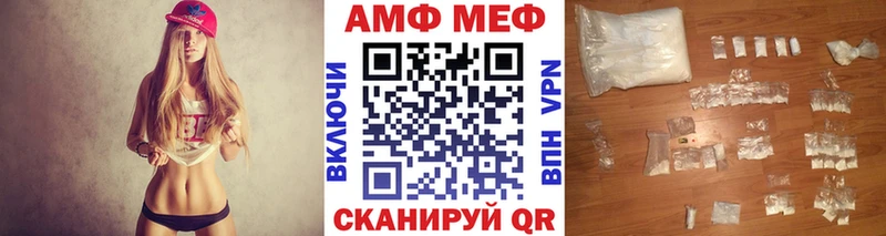 Первитин винт  как найти   Нижнекамск 