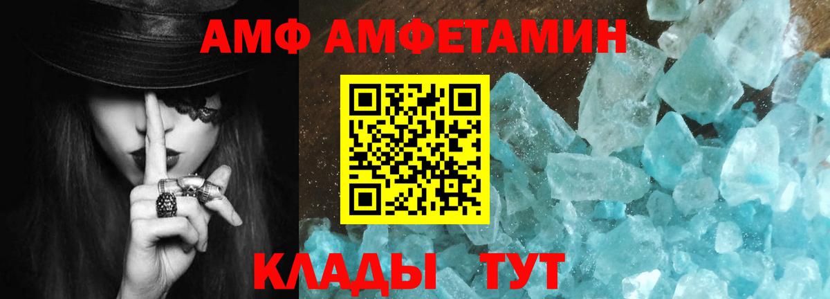 Первитин Декстрометамфетамин 99.9% Нижнекамск