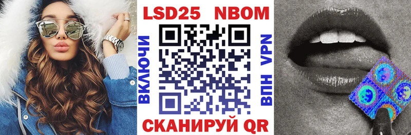 Марки N-bome 1,8мг Нижнекамск