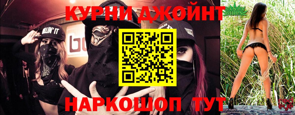Каннабис LSD WEED  Каннабис ГИДРОПОН  Вход с VPN  Нижнекамск 